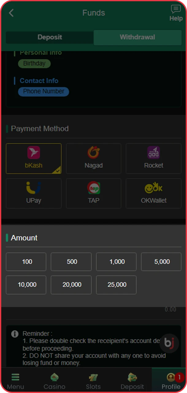 Enter any additional information required to complete the transaction.